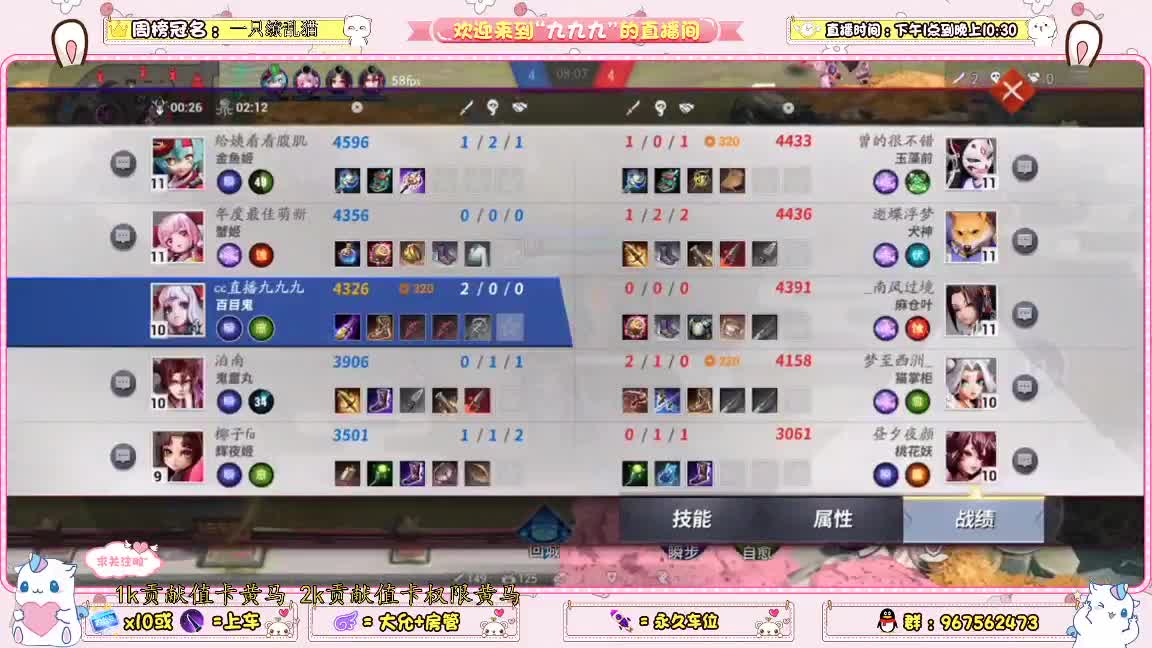 等风也等你 第1段