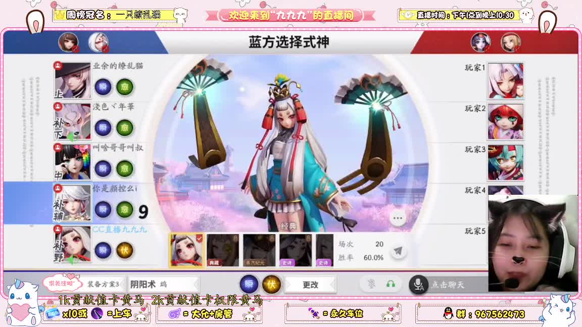 等风也等你 第2段