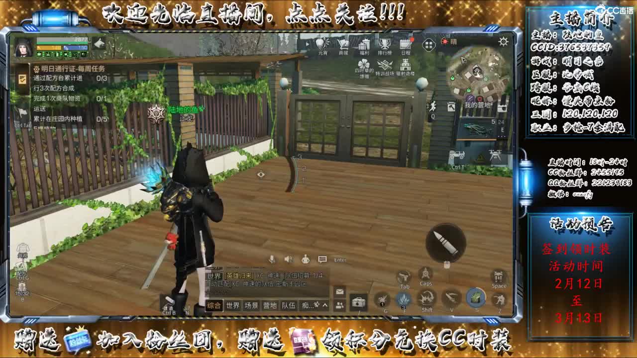 副本中