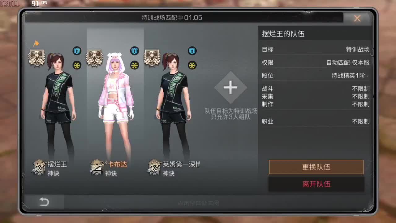 晚上好