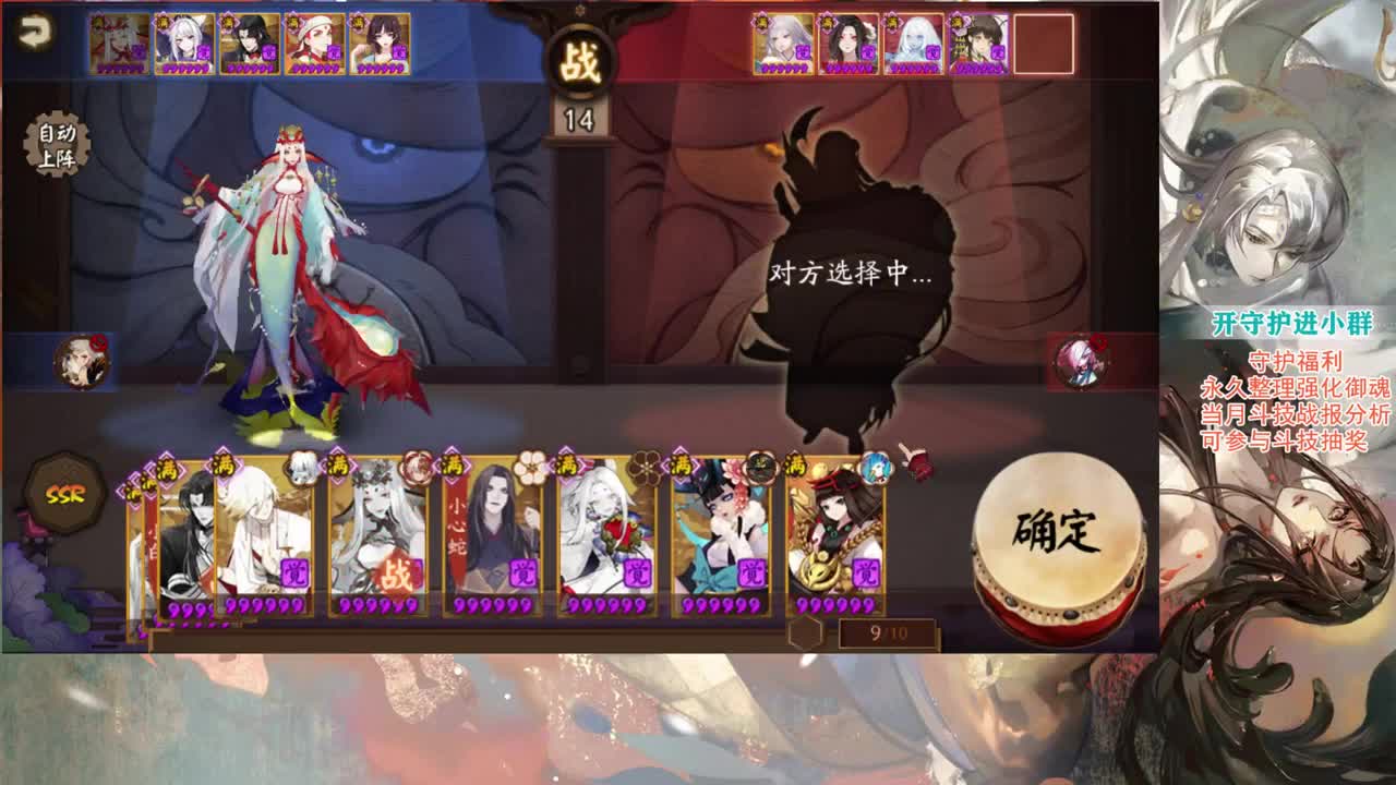一起学学斗技 第1段