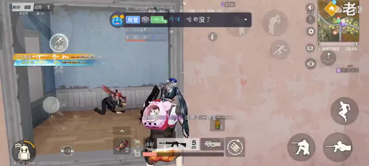 掐指一算 我觉得你想我了 第2段