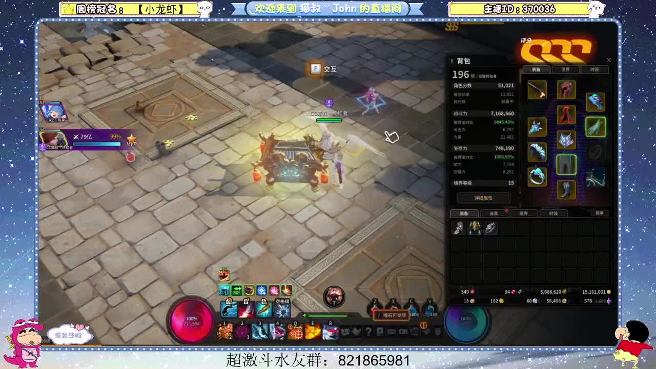 日常日常~ 第3段