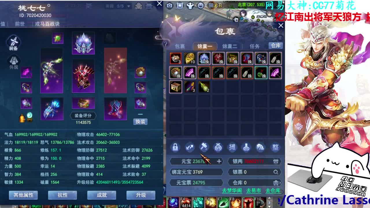 司星关宁 第1段