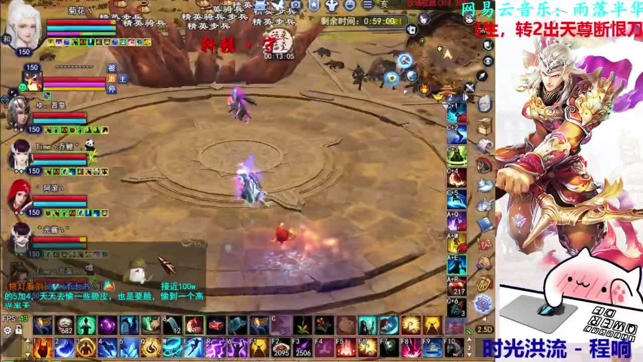 司星关宁 第2段