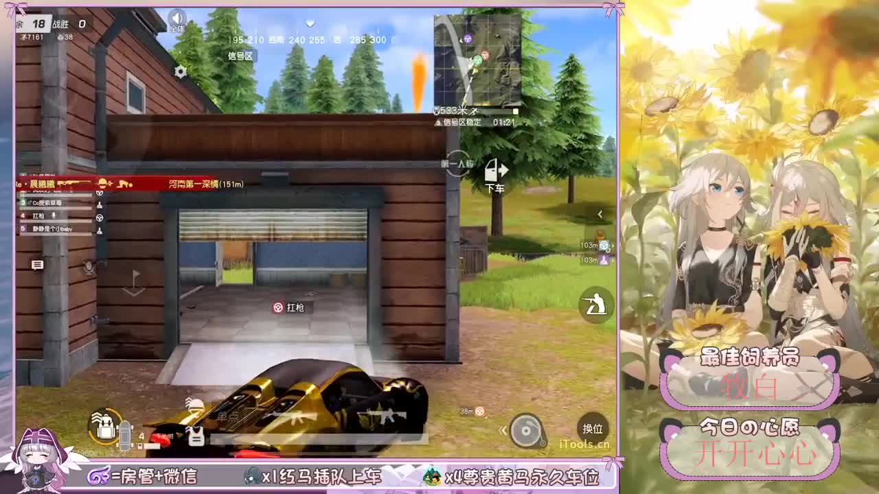 / 第2段