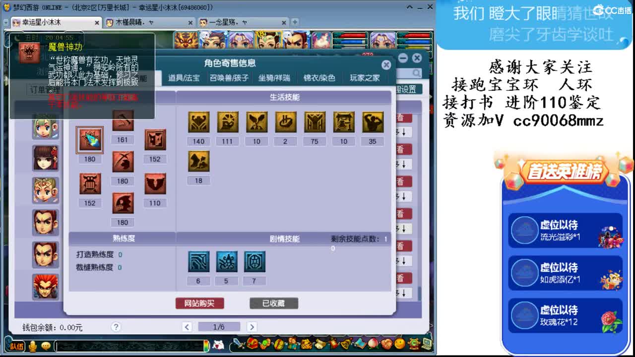 2022 02 22有爱的一天 ღ 第1段