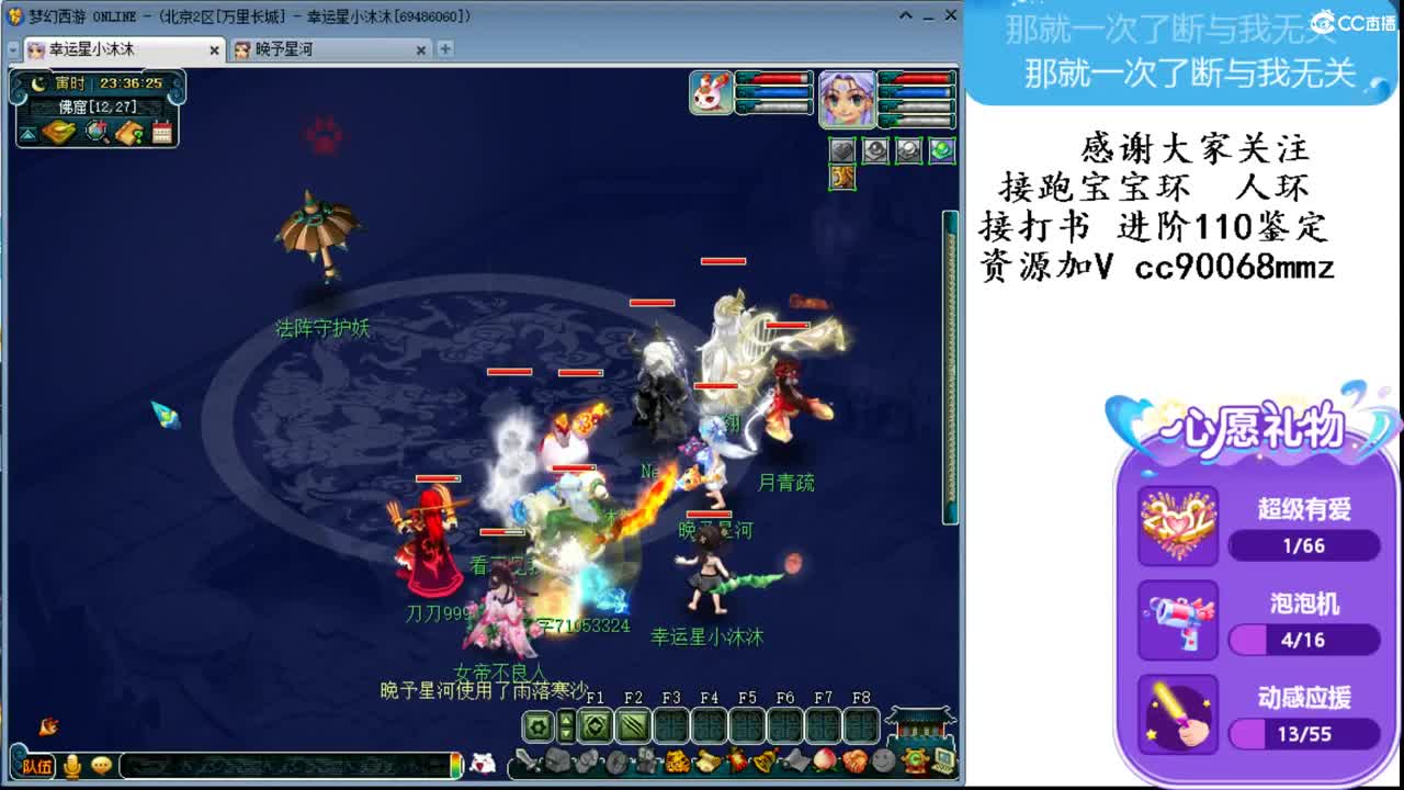 2022 02 22有爱的一天 ღ 第2段