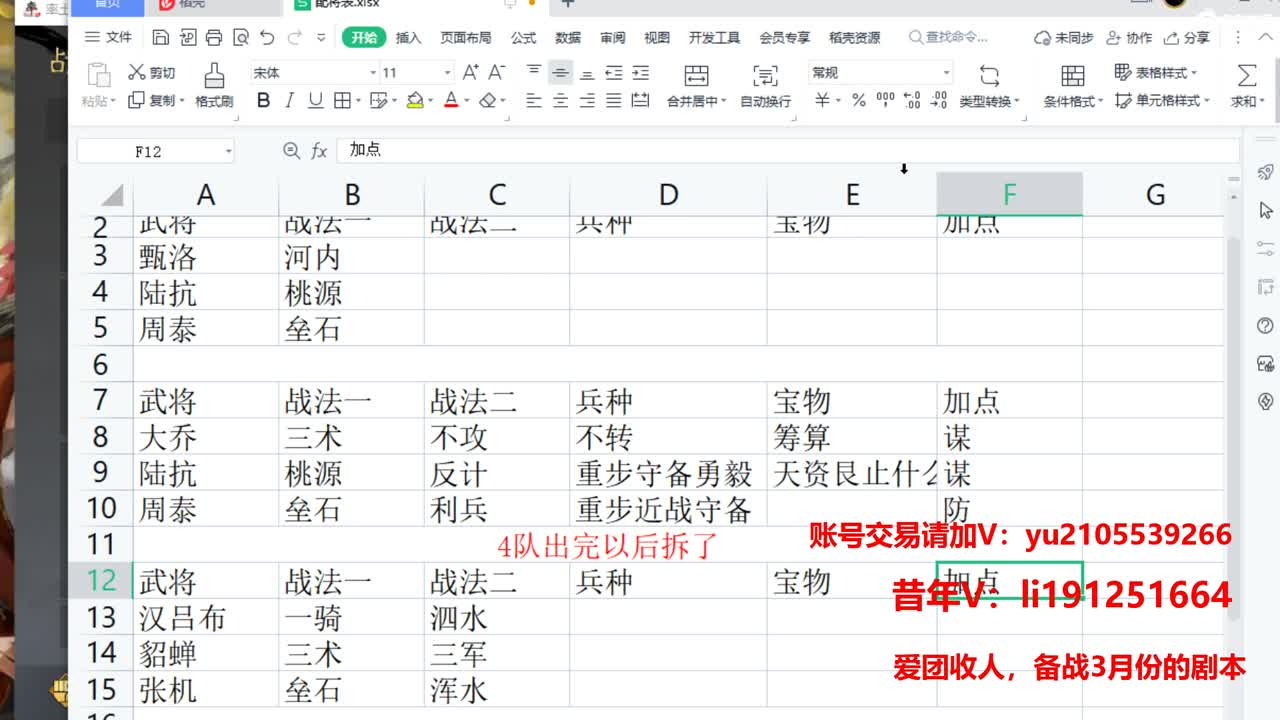 沉浸式直播 第1段