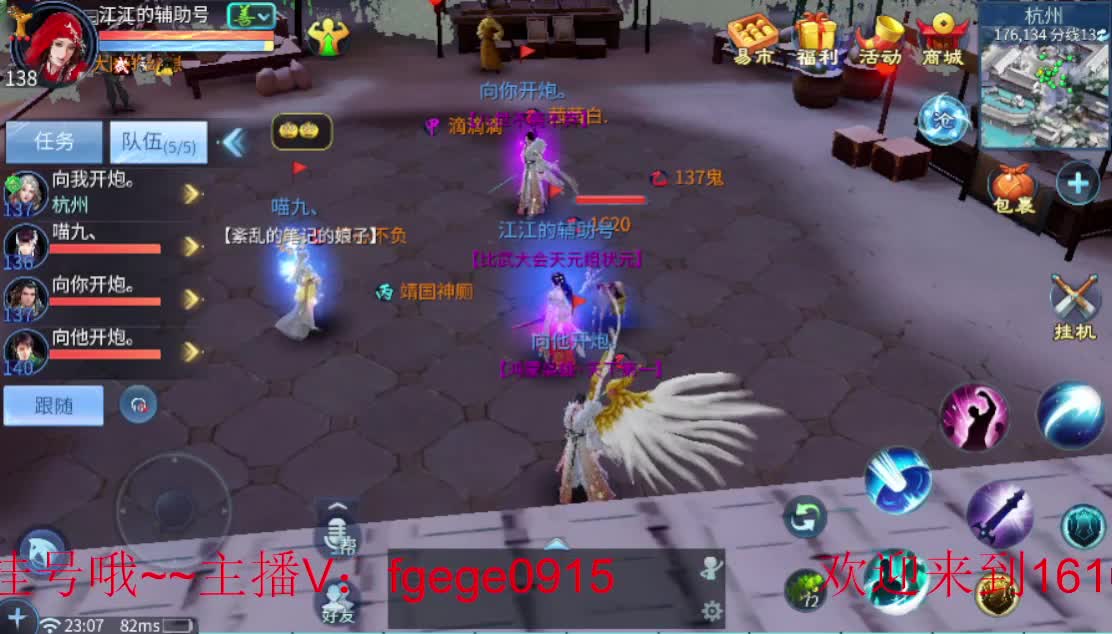 接托管 接各种资源~ 第2段