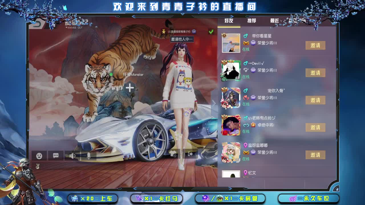 最有爱的一天。 第1段