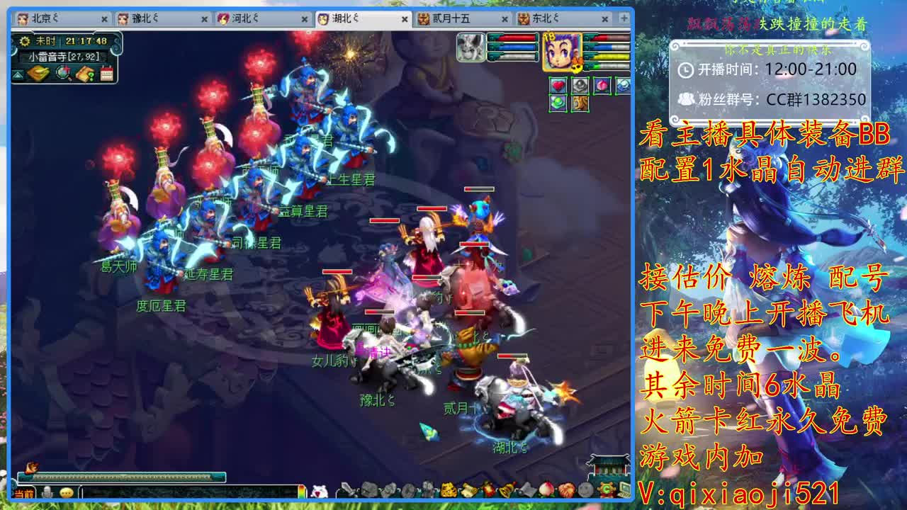 接估价熔炼，75效率难度日常 第2段