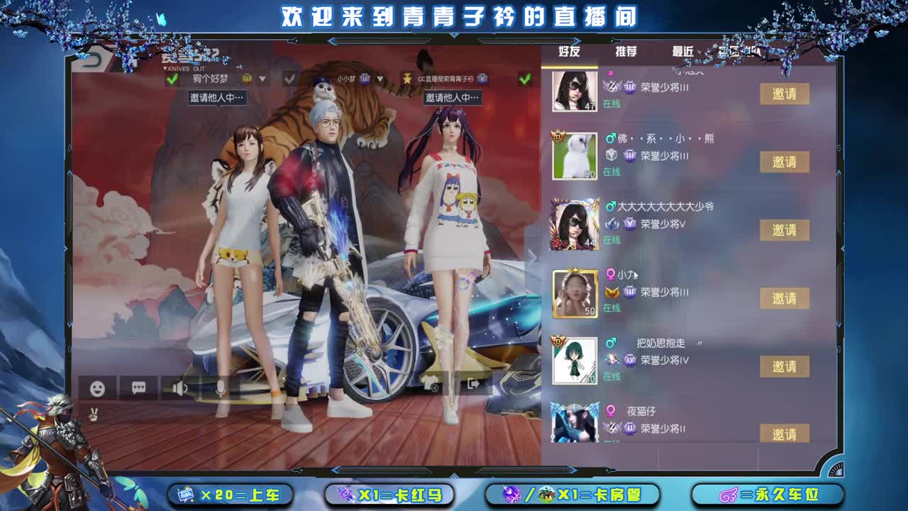 最有爱的一天。 第2段