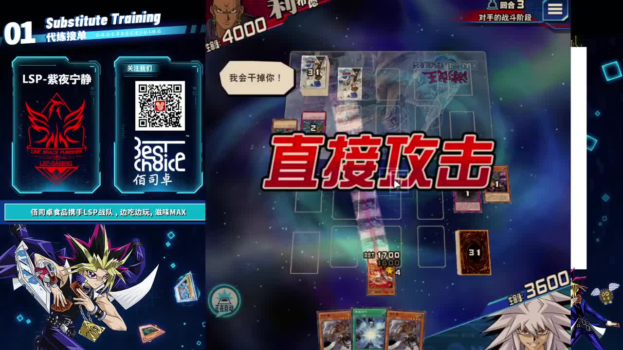 今天也是元气满满的一天 第2段