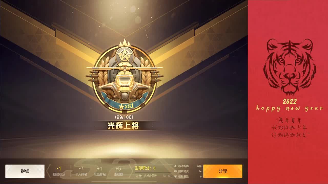 有亿点感冒 第1段