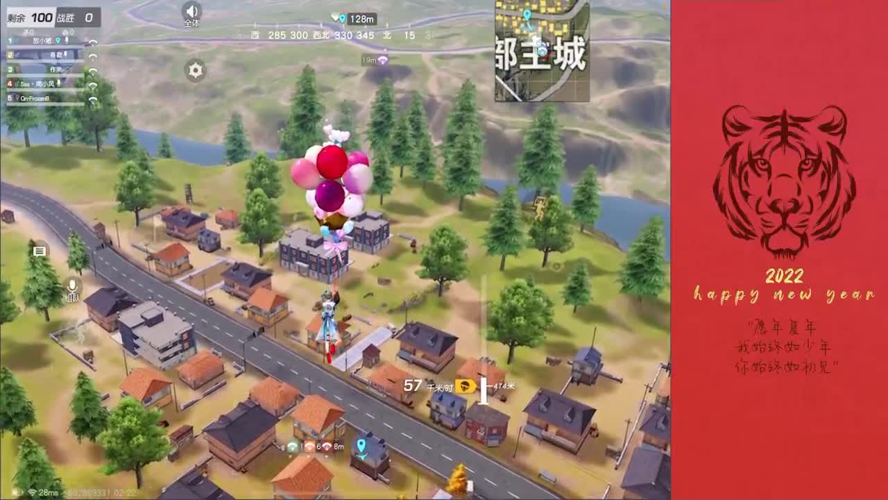 有亿点感冒 第2段