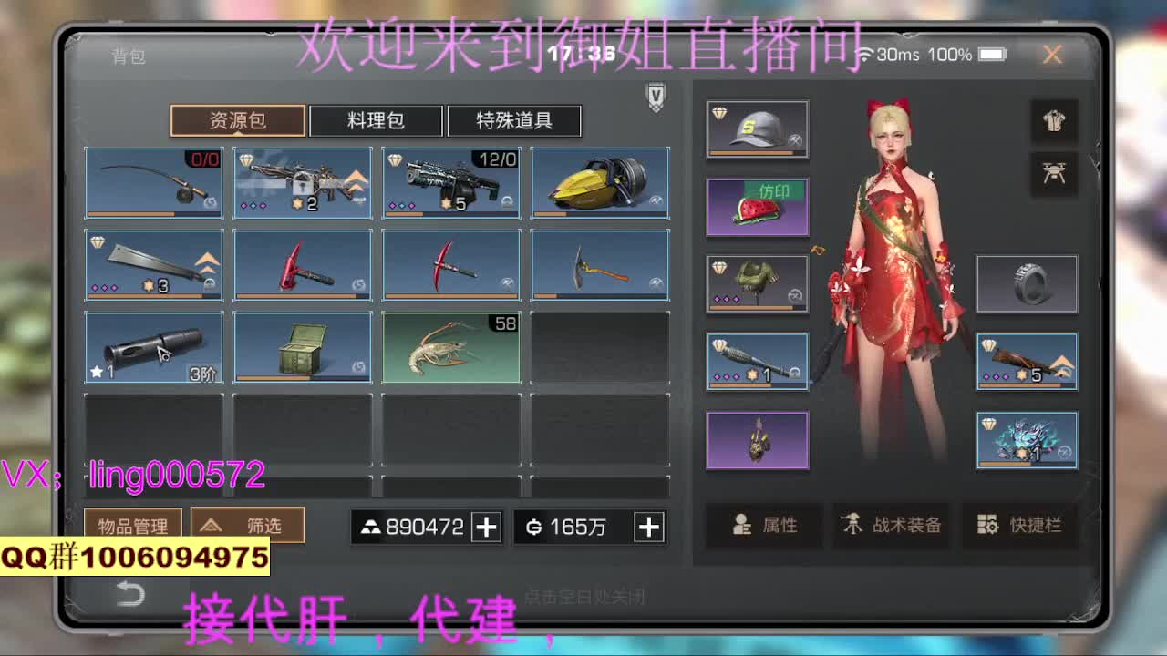 接高校代肝代建 第2段
