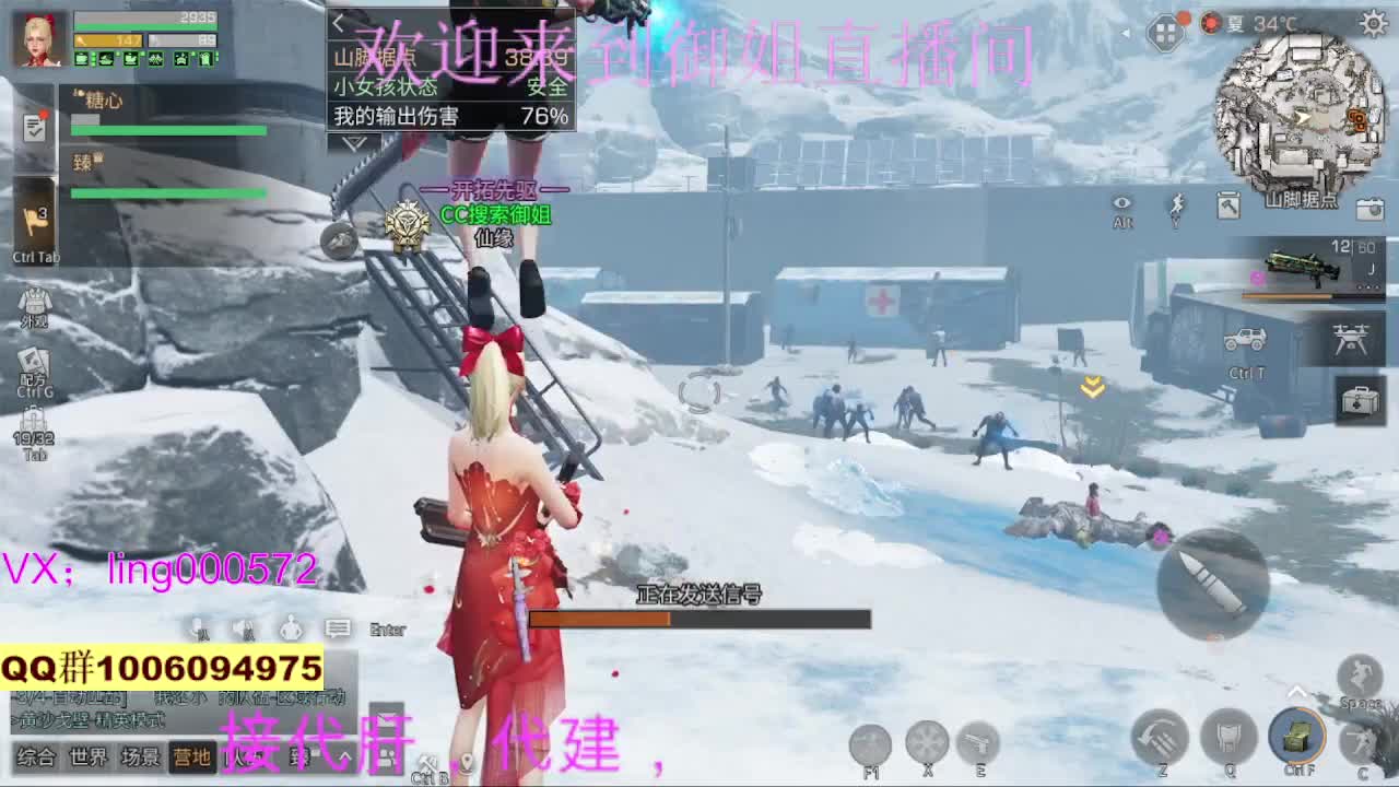 接高校代肝代建 第3段