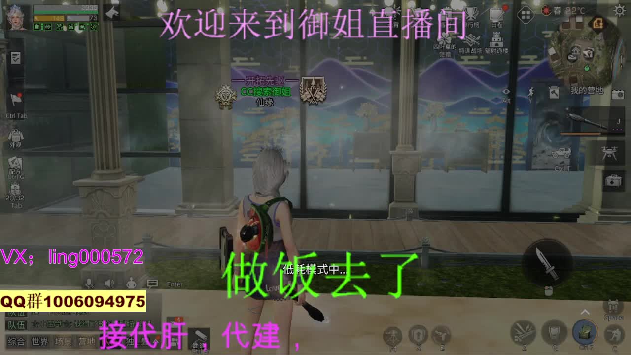 接高校代肝代建 第4段