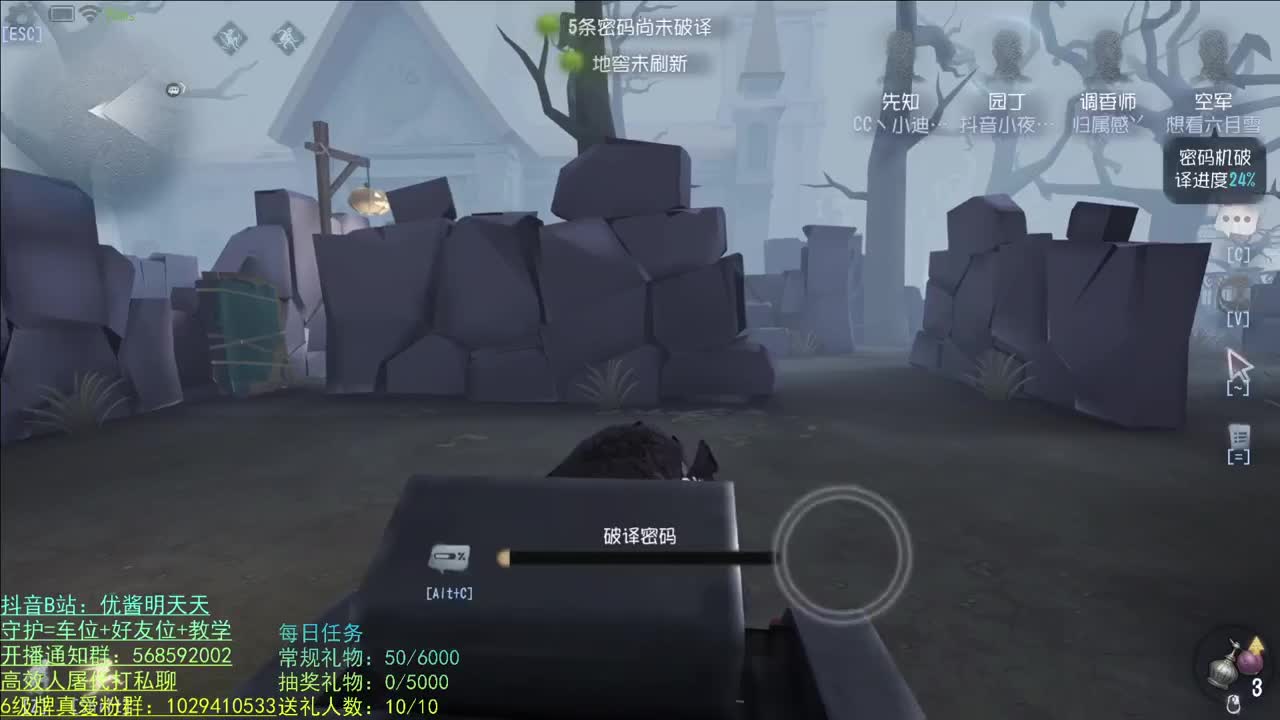 开心不请自来 第1段