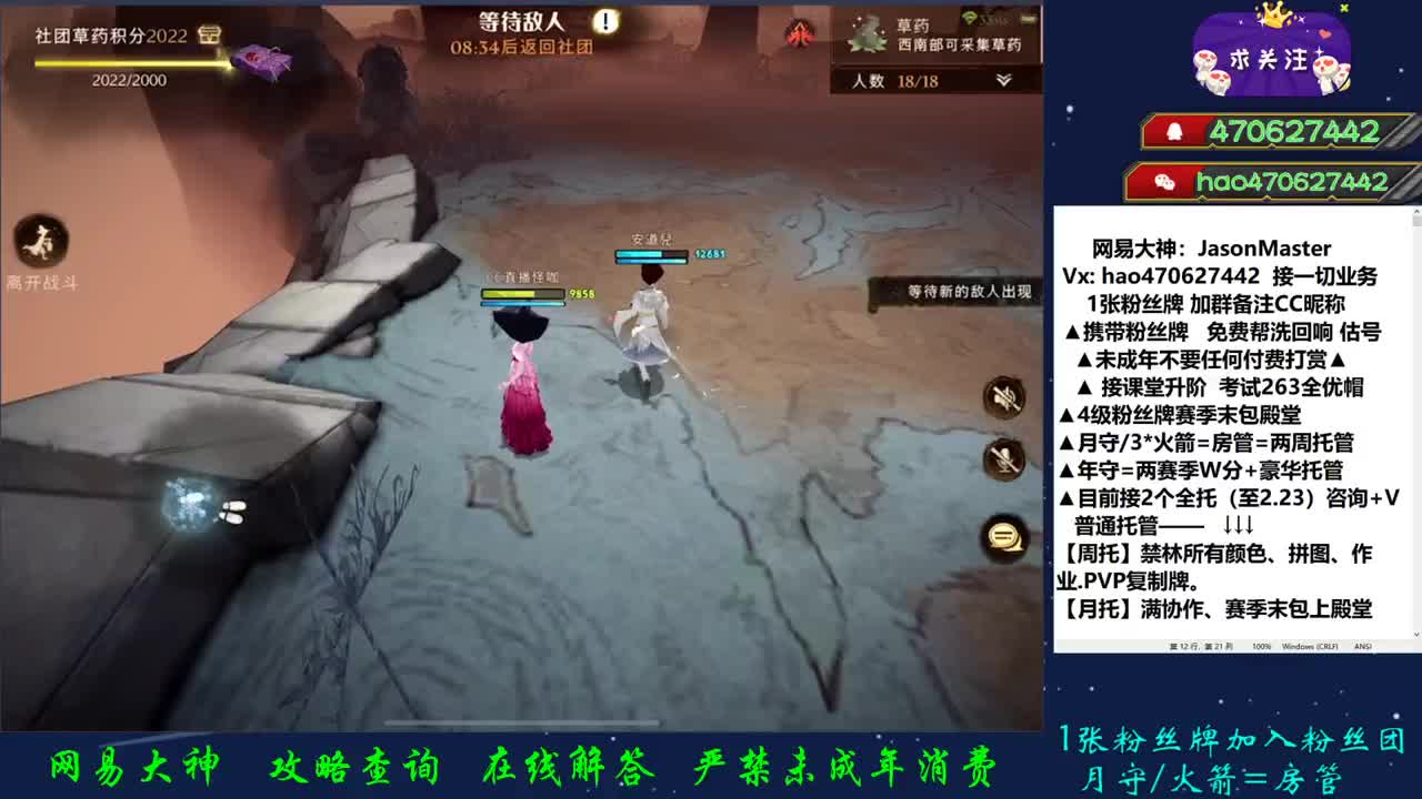 攒钱装修第22天 接估号托管