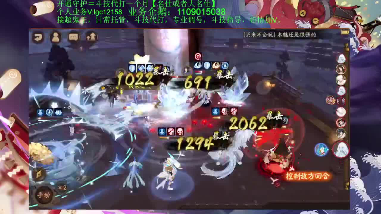 打打斗技！接斗技托管调号 第1段