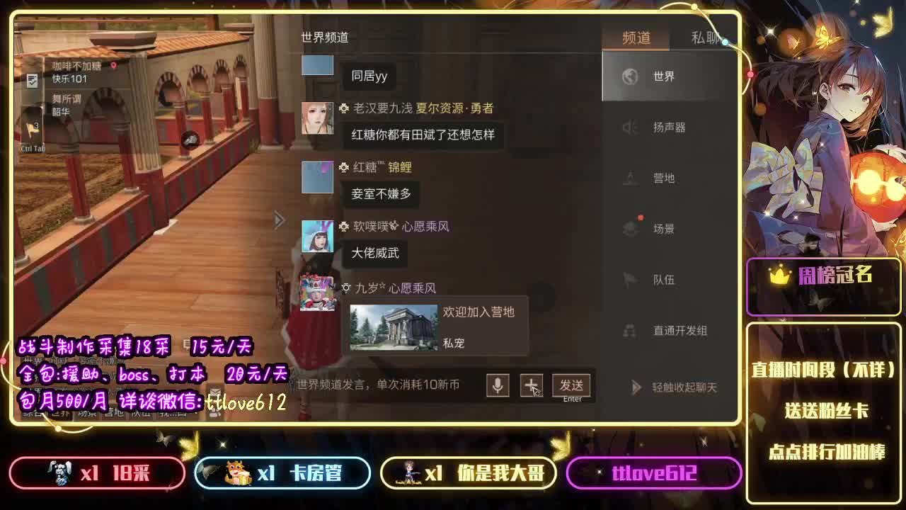 接IOS、安卓 第1段