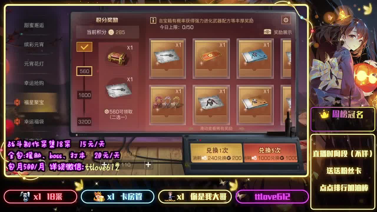 接IOS、安卓 第2段
