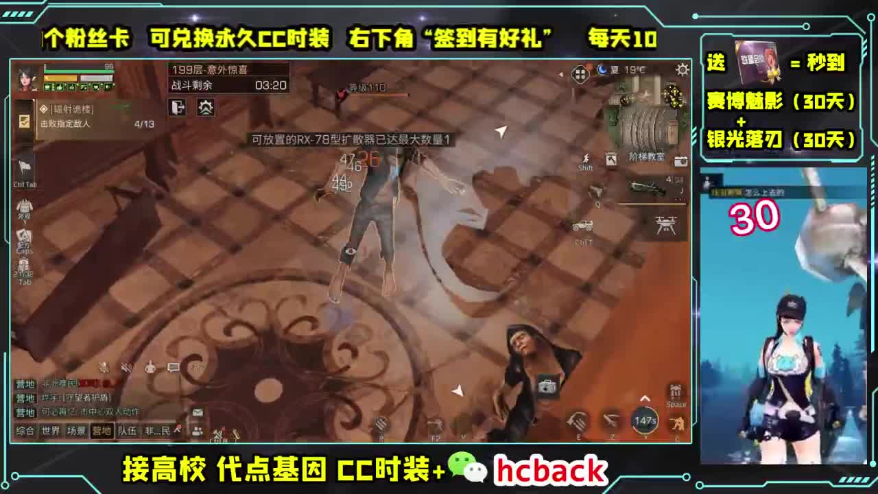 诡楼193-208滴滴 第1段