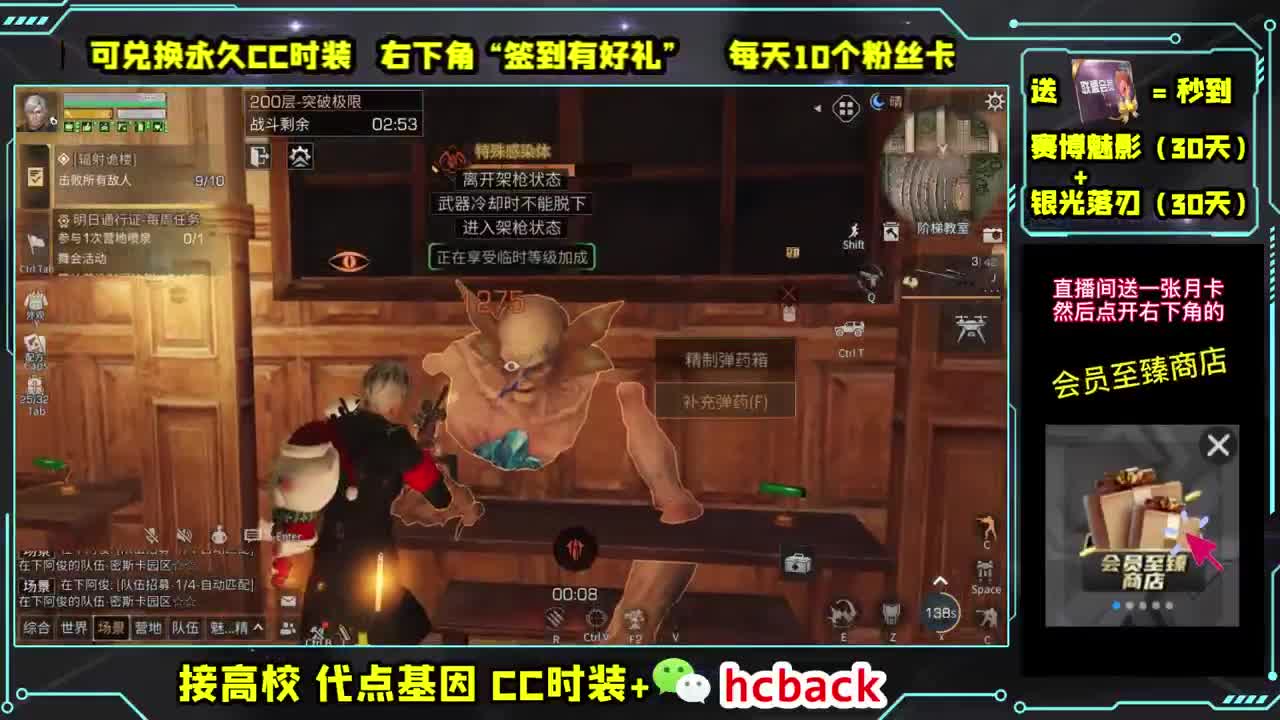 诡楼193-208滴滴 第2段