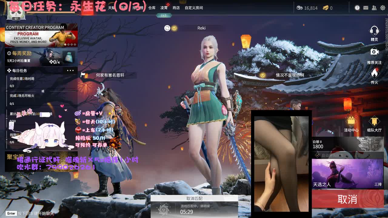 噬魂斩来甜蜜双排