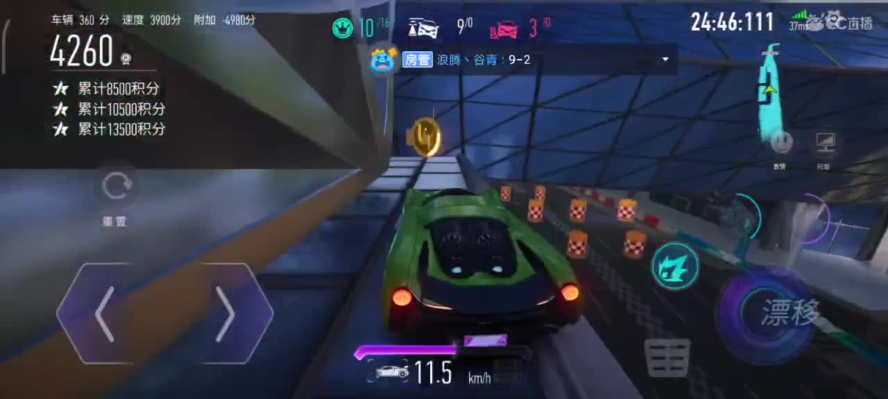 接安卓轮毂  排位  称号