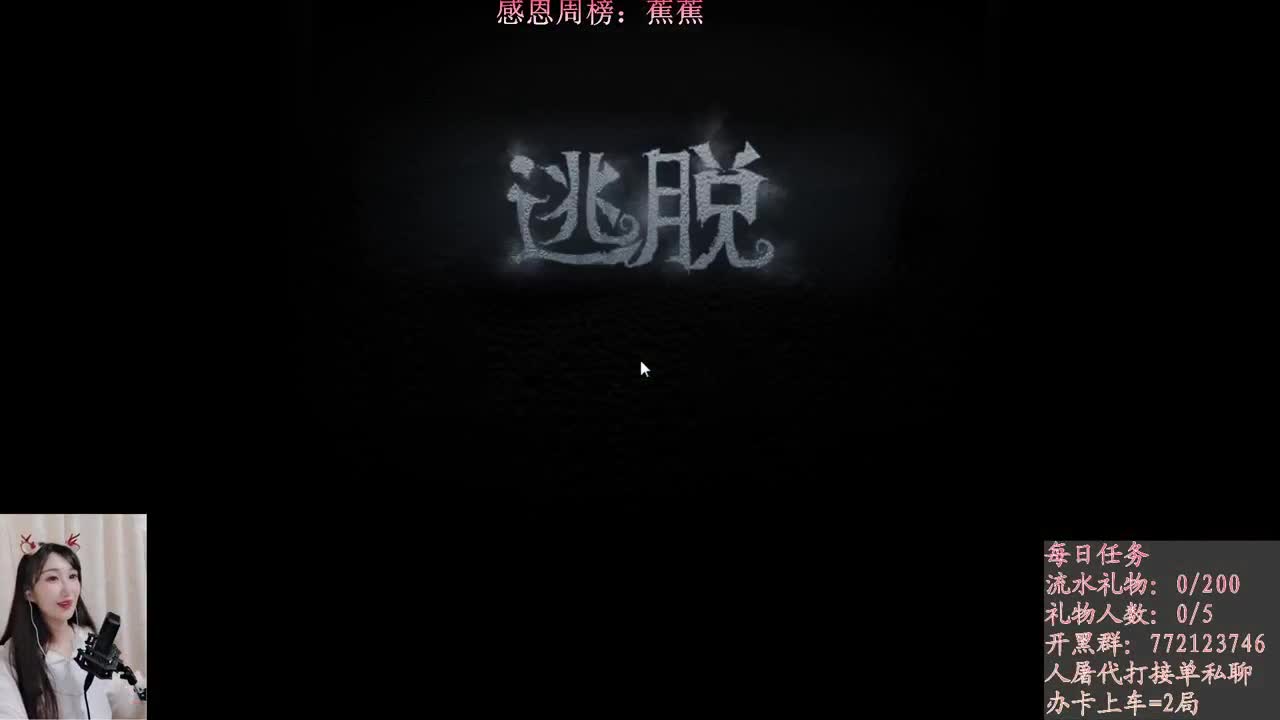 S1哭泣小丑 第2段