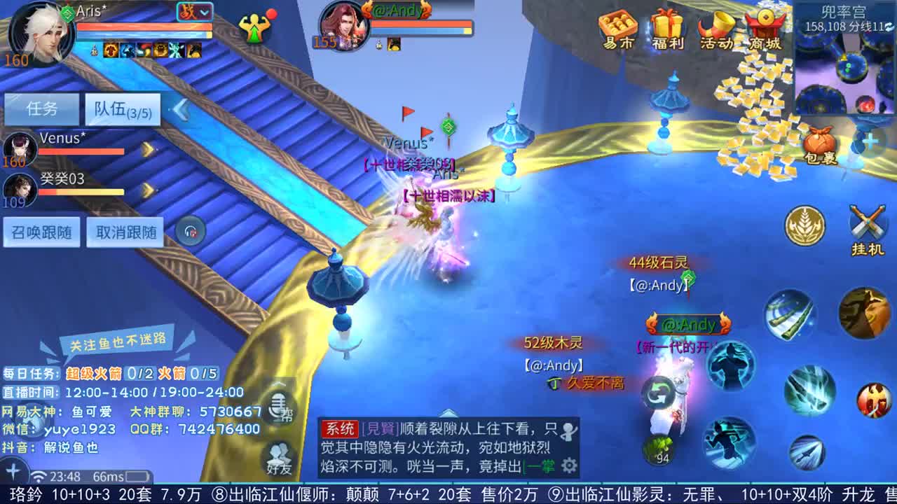看号估价接资源 第2段
