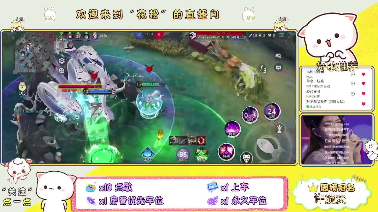 资质dd有意加 第2段