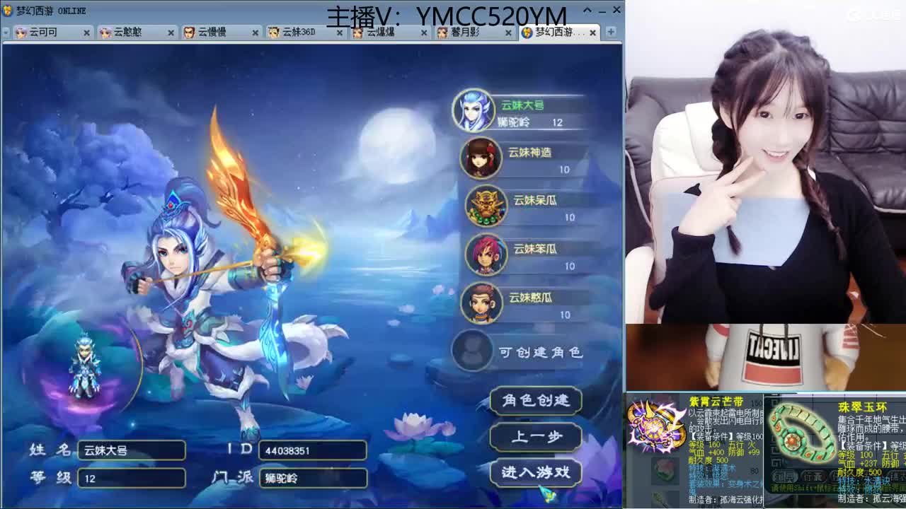 勤劳的小蜜蜂 第2段