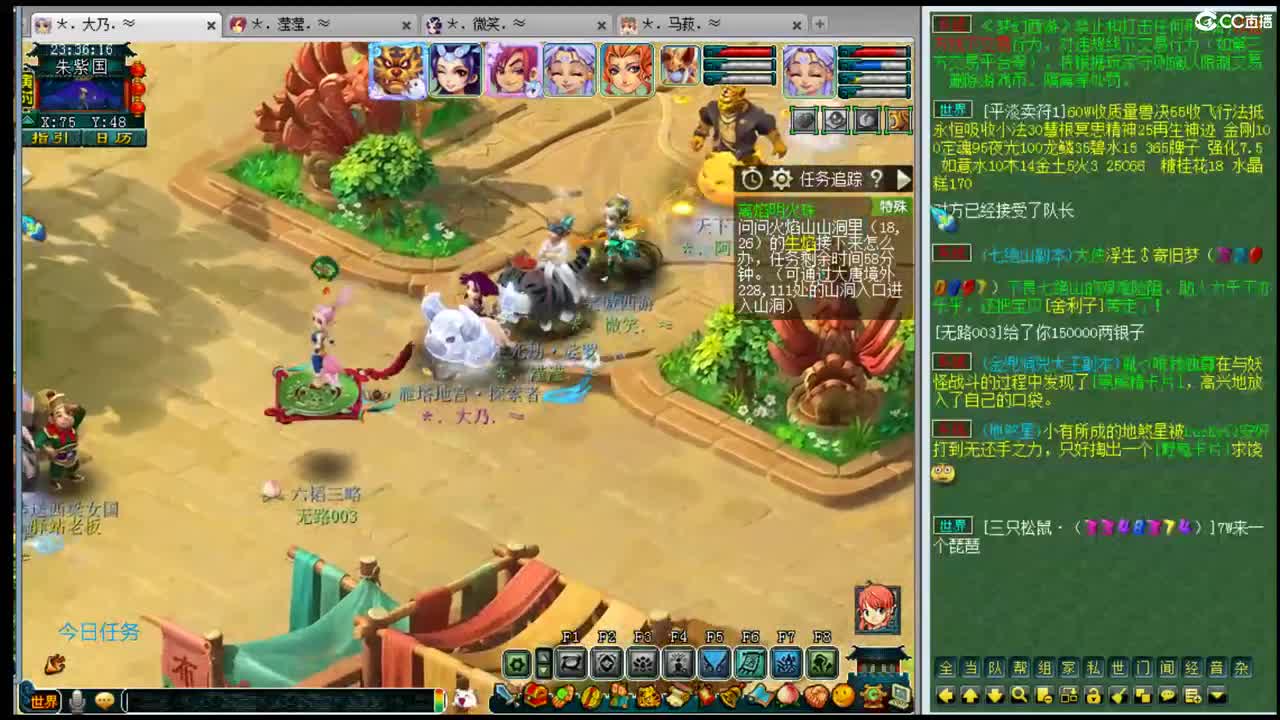 三年内黎小乃~全能主播PK高手 第1段