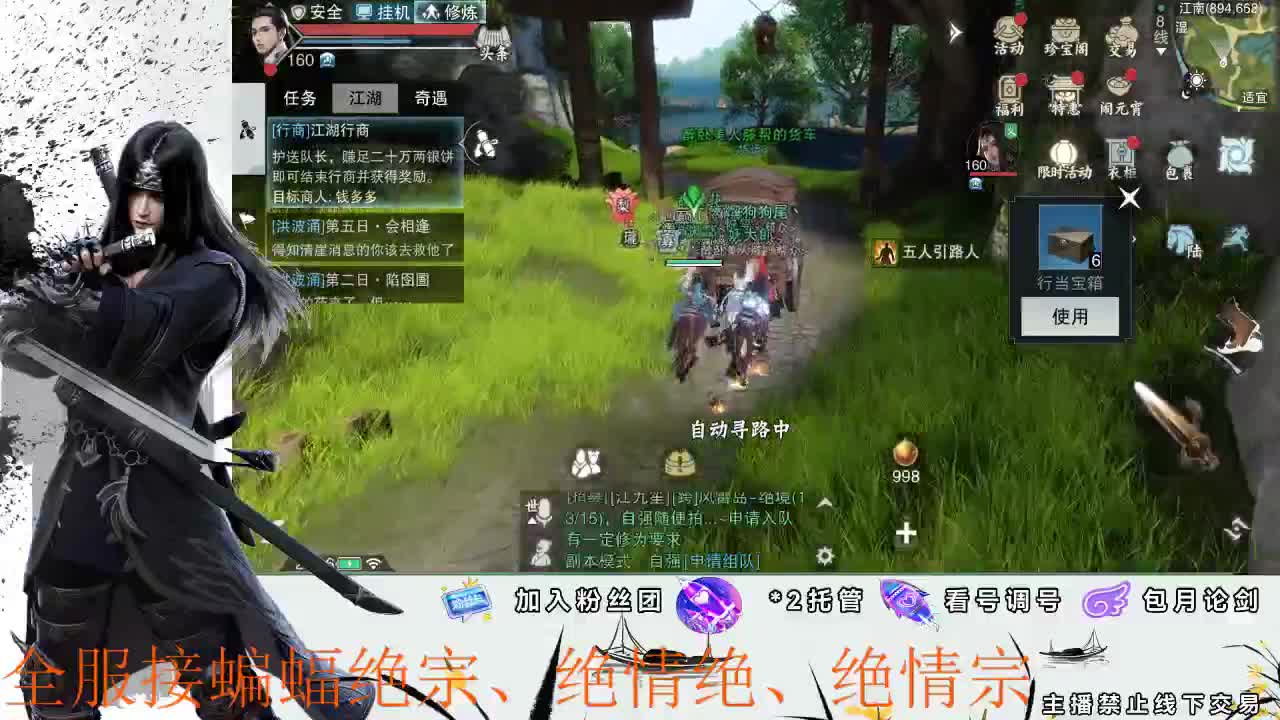 全区接助力副本 第1段