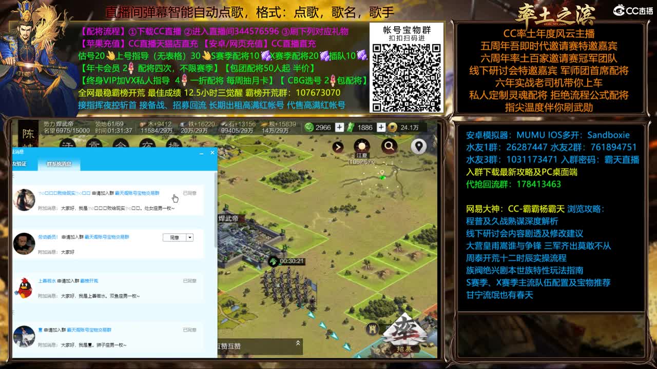 开配将半价可寄存出租满红 第2段