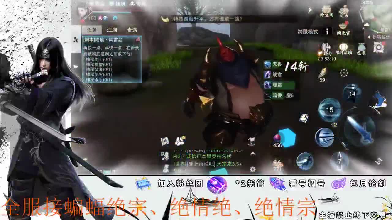 全区接助力副本 第2段