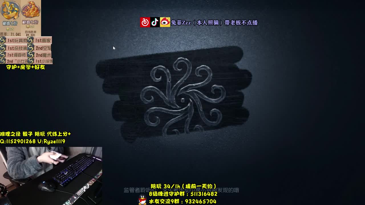 【手控】人皇专业带飞 第1段