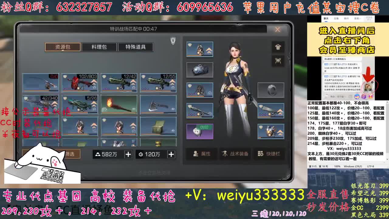 极限209，214滴滴 第1段