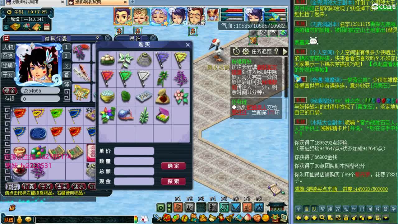 浩文 剑会约战 第1段