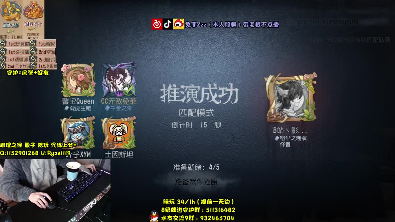 【手控】人皇专业带飞 第2段