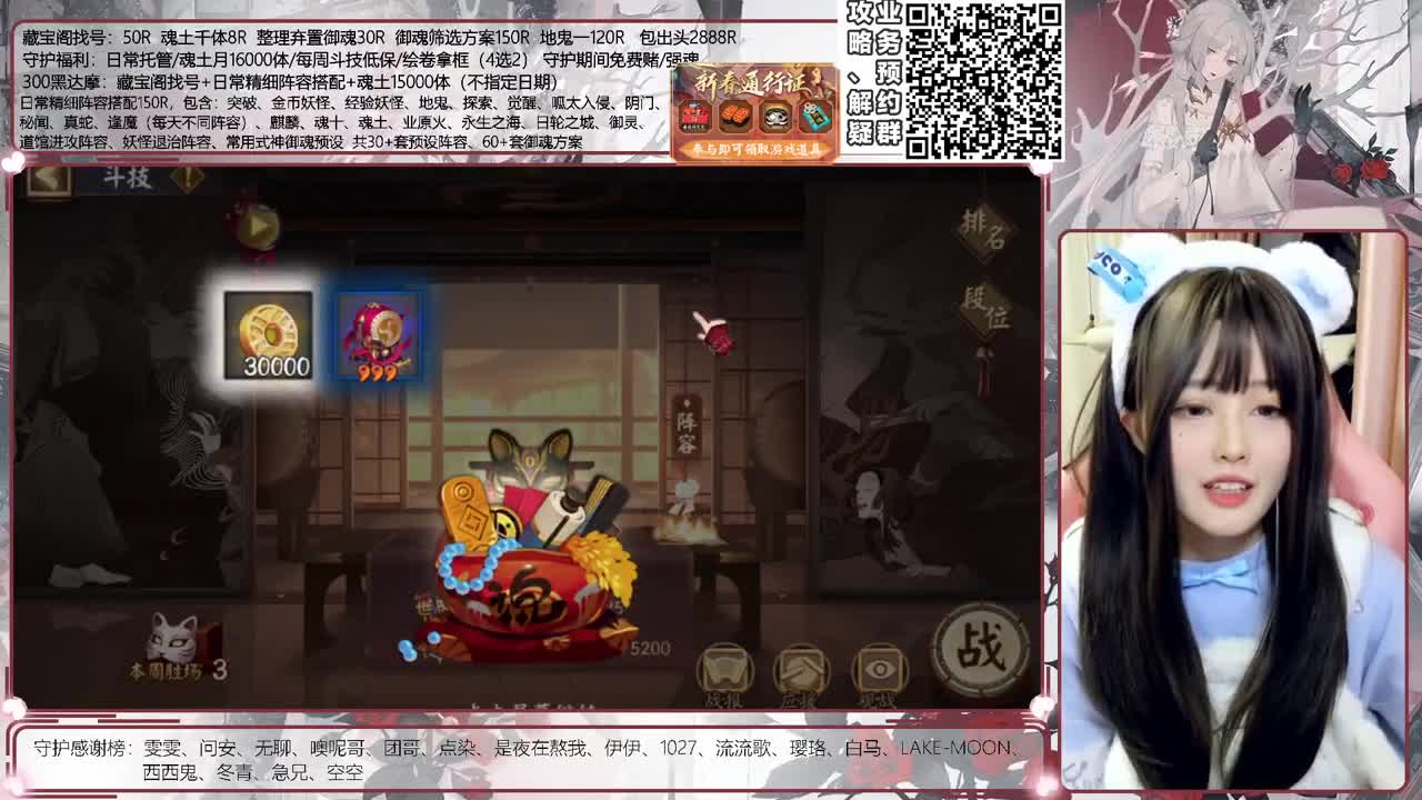 鱼塘time接调号/斗技/地鬼等所有业务 第1段