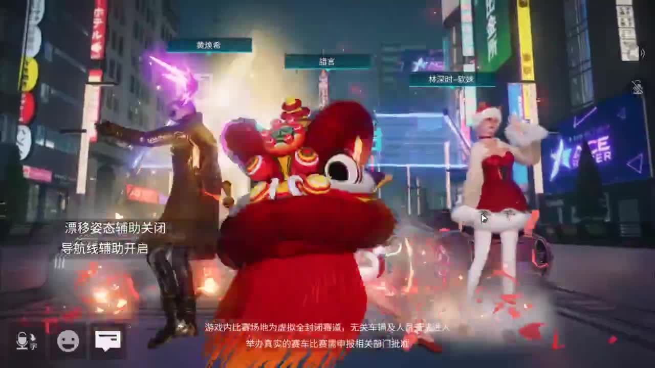 溜会儿车