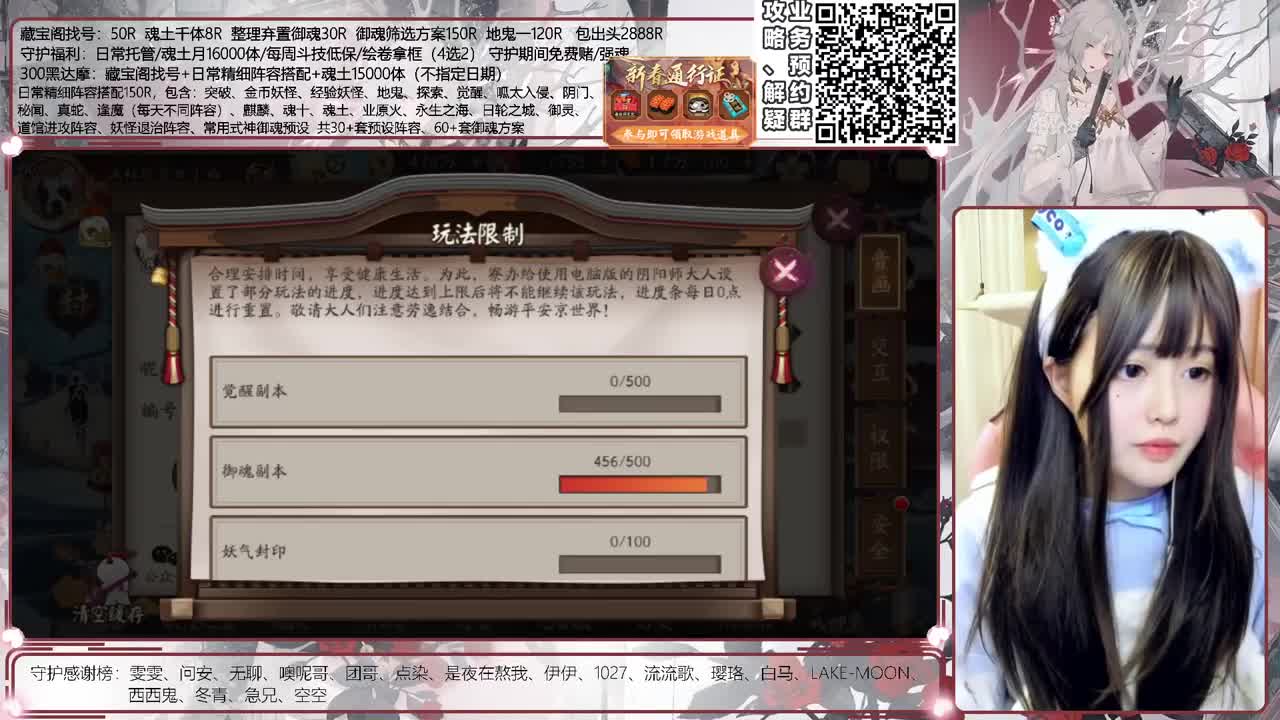 鱼塘time接调号/斗技/地鬼等所有业务 第2段