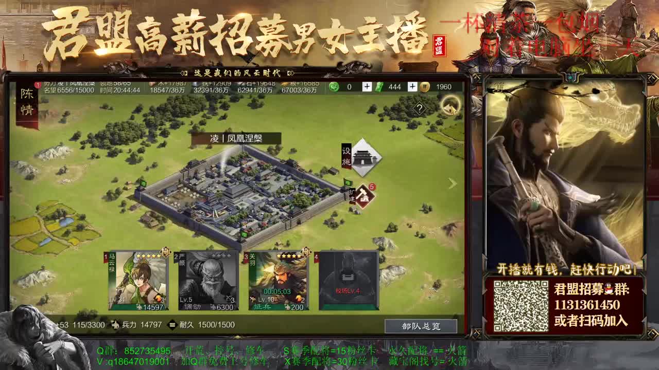 免费上号修车、指导！！！ 第1段