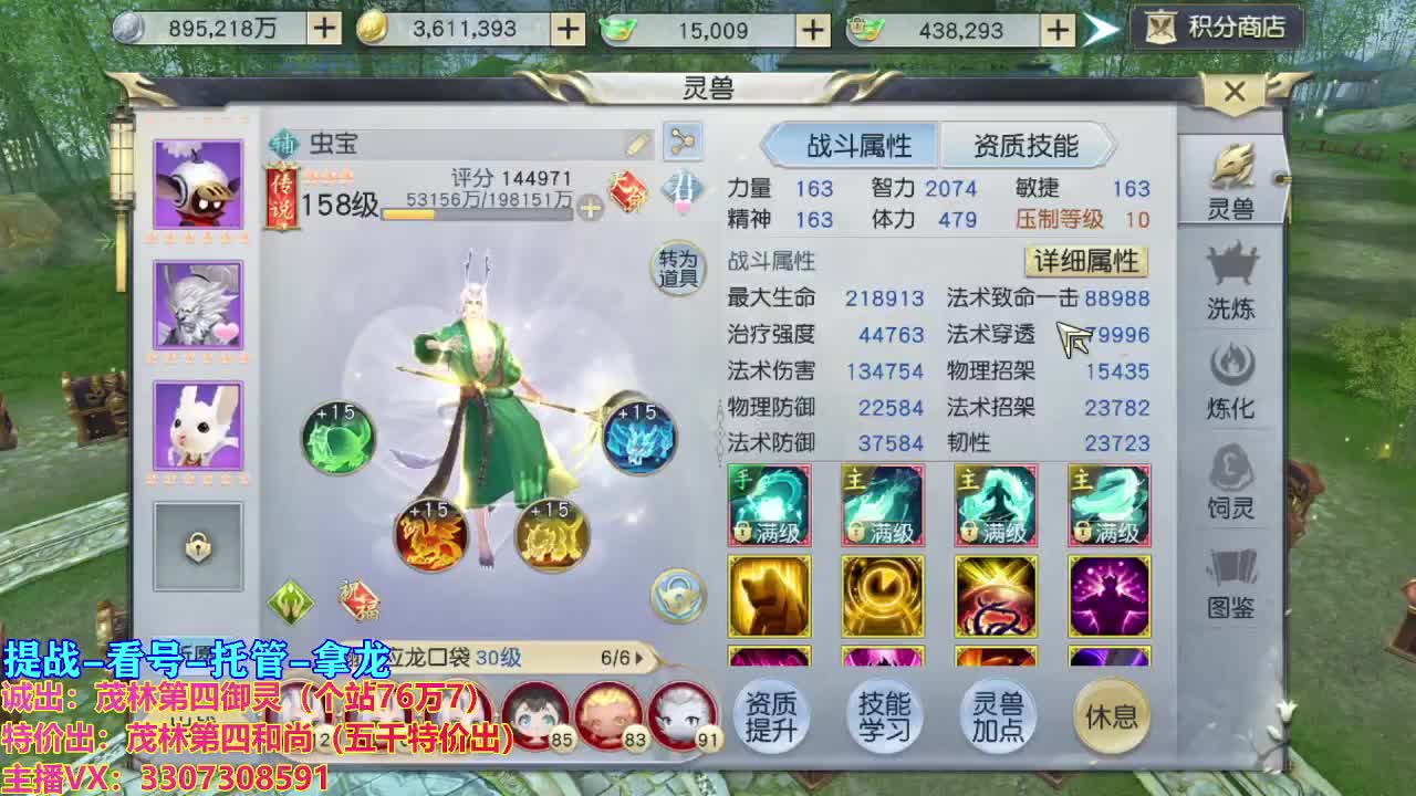 开启美好一天 第1段