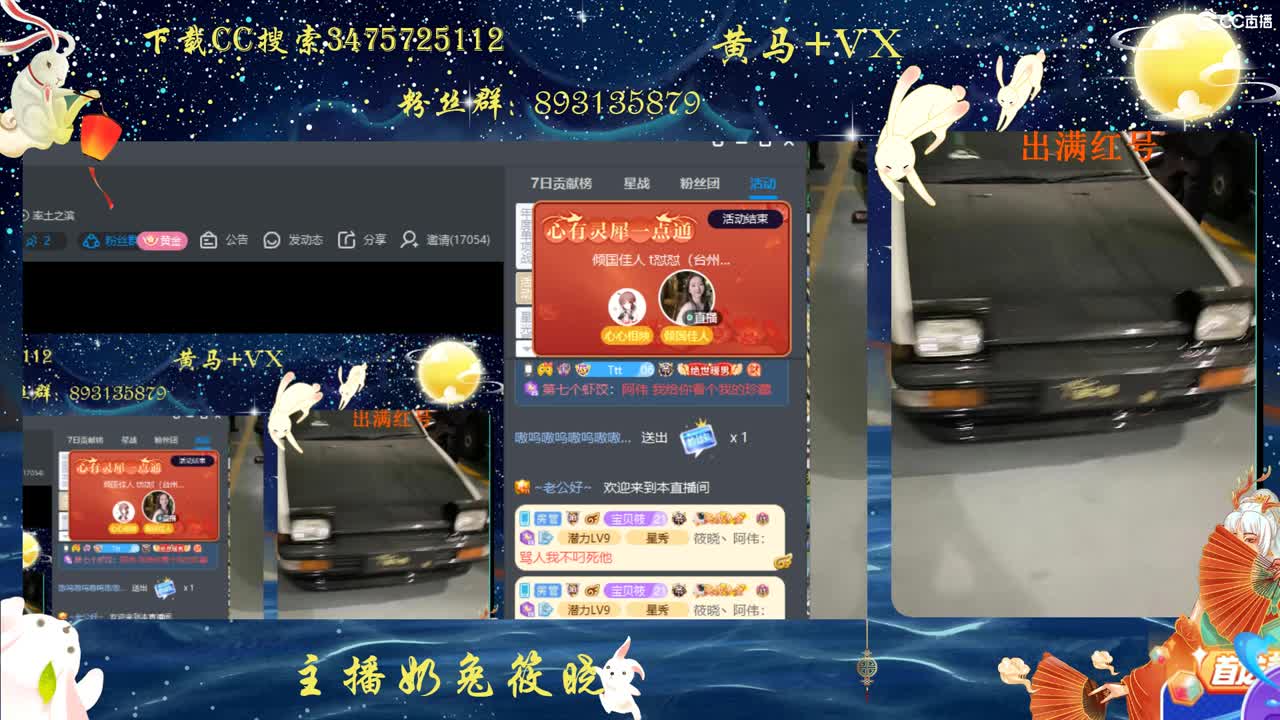 千里冰封